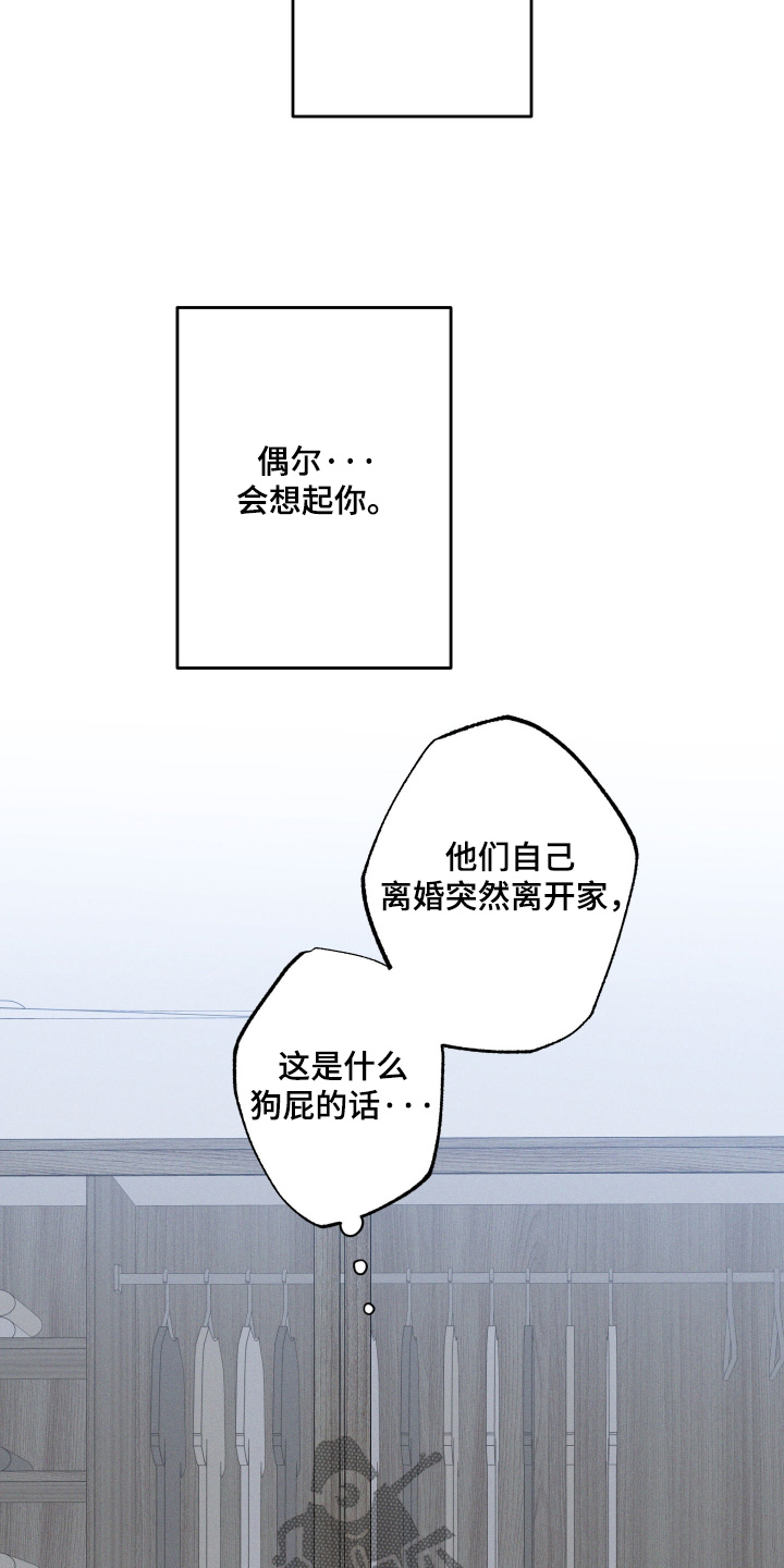 第96话19
