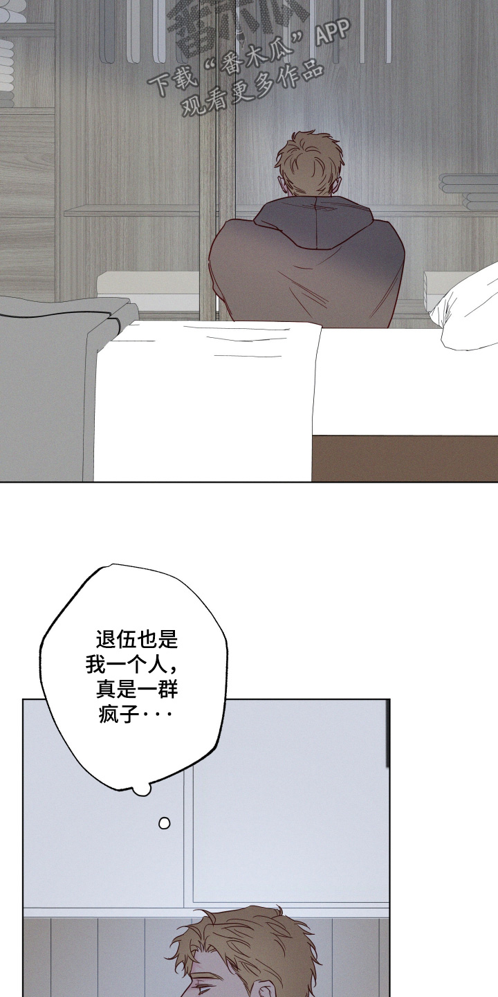 第96话20