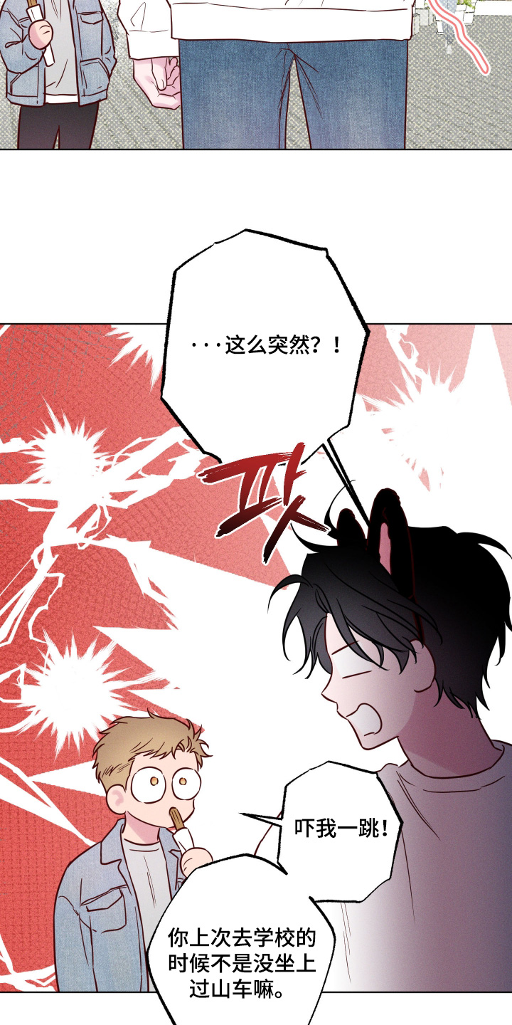 第96话24
