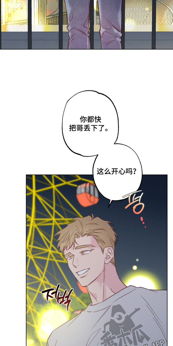 第96话30