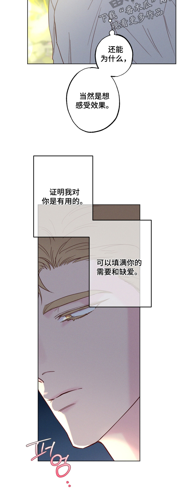 第96话31