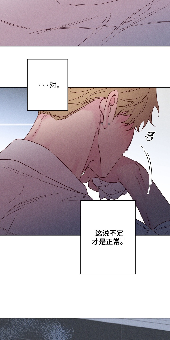 第96话5