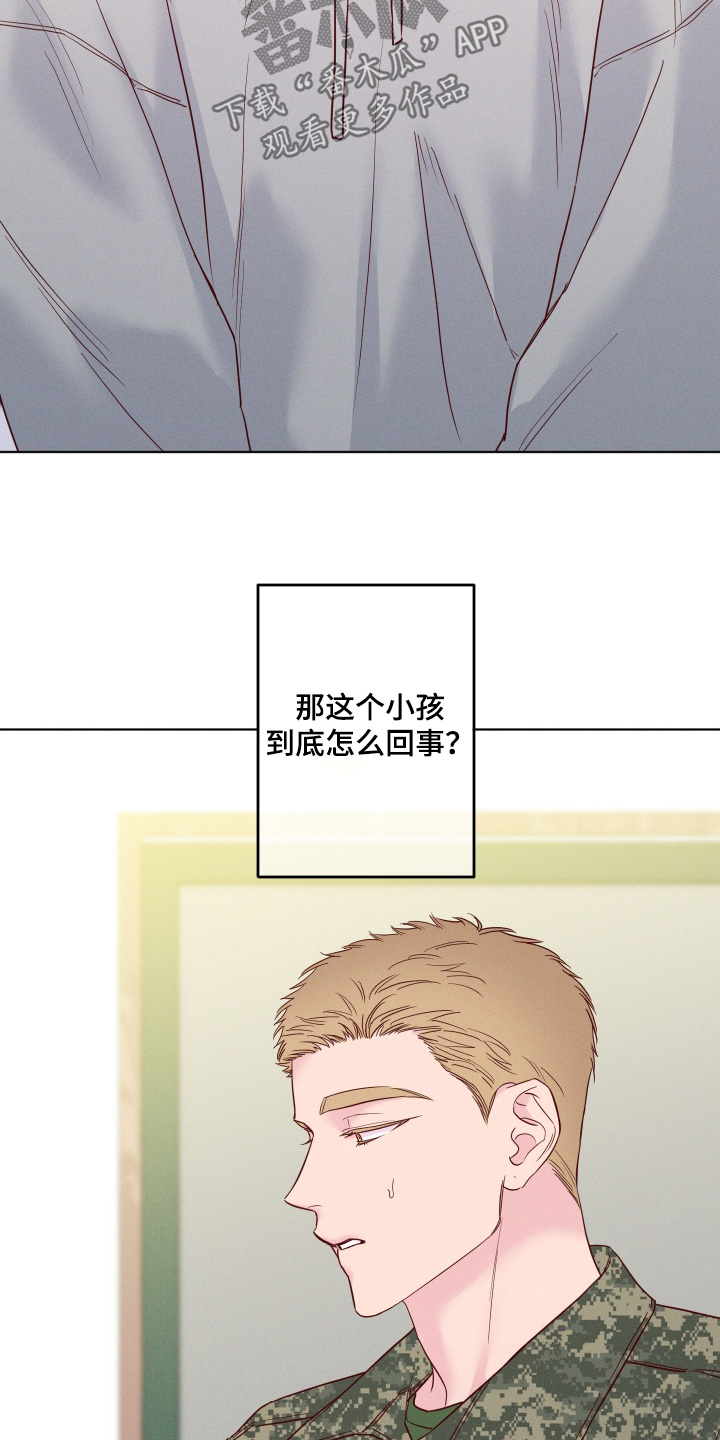第96话8