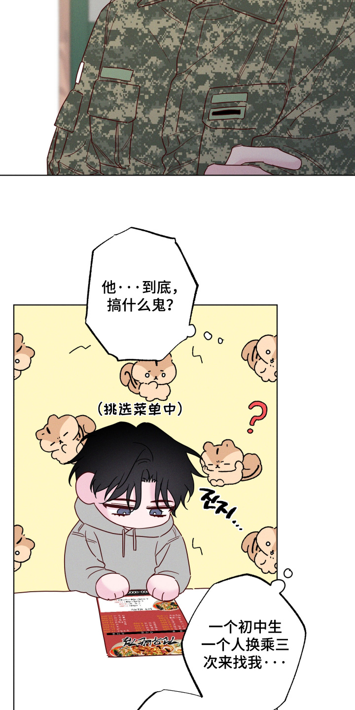 第96话9