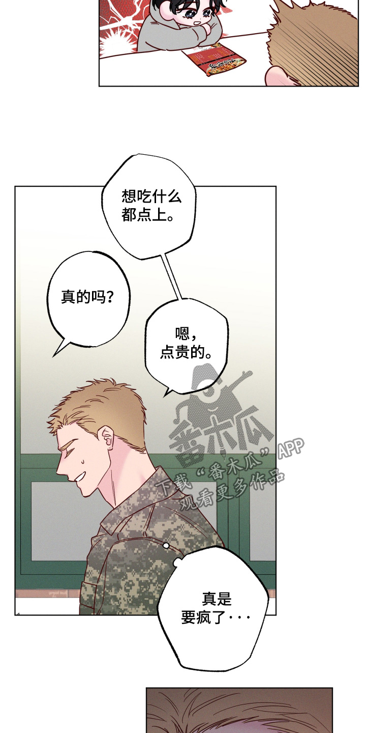 第96话13
