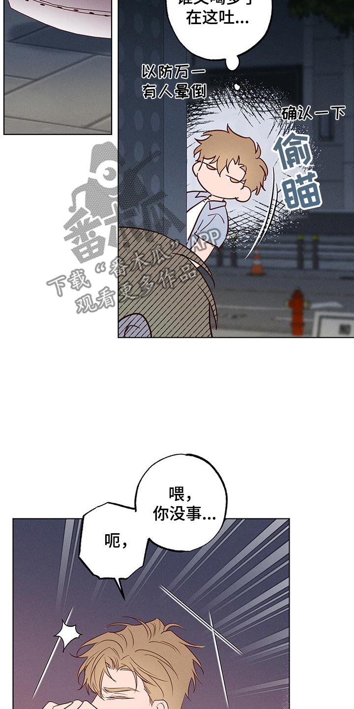 第31话10