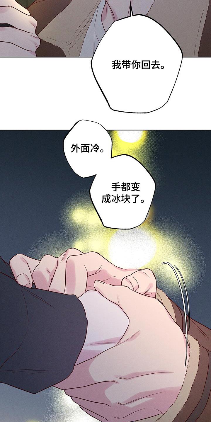 第45话12