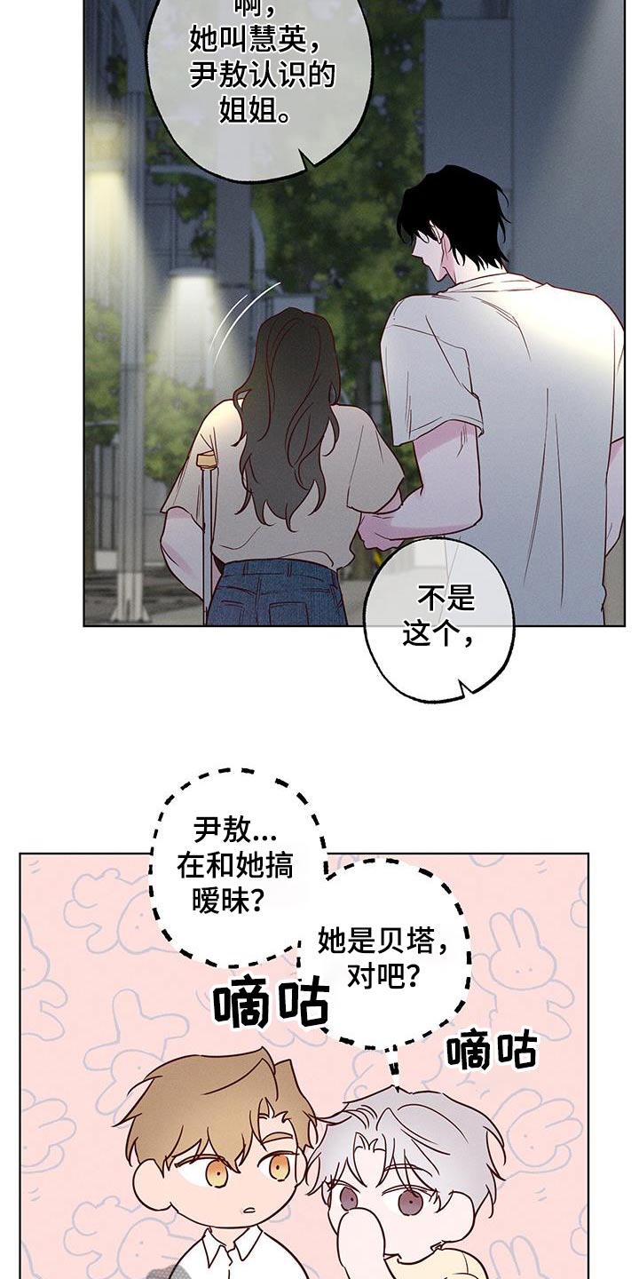 第36话16