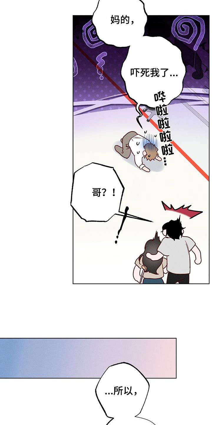 第35话15