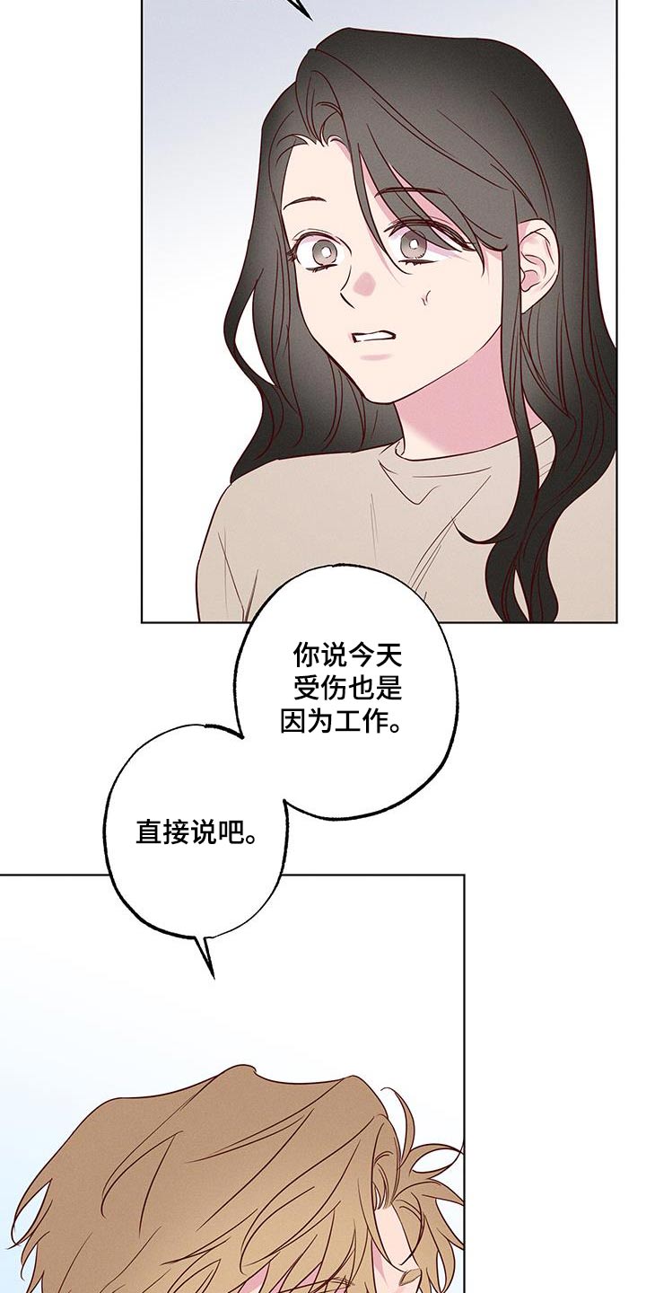 第35话22