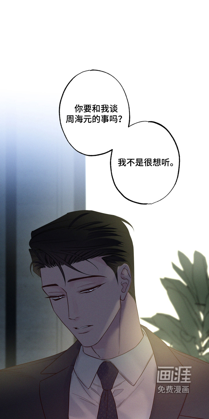 第91话1