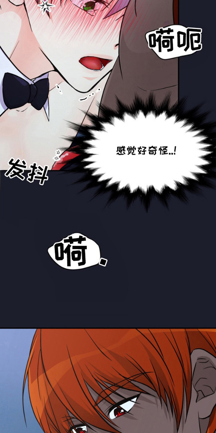 第13话11