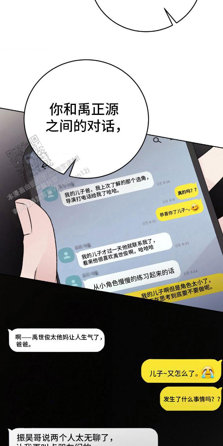 第104话2