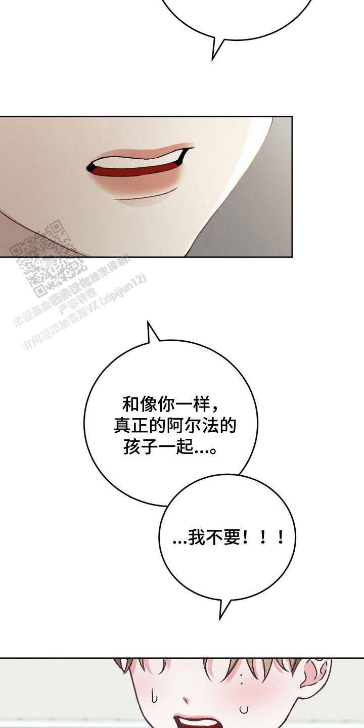 第68话21