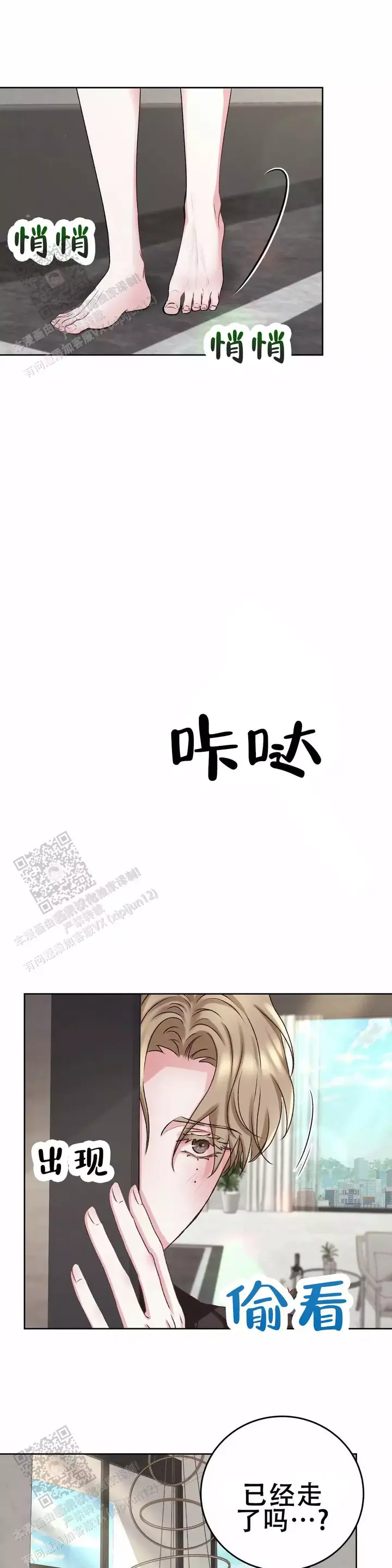 第14话6