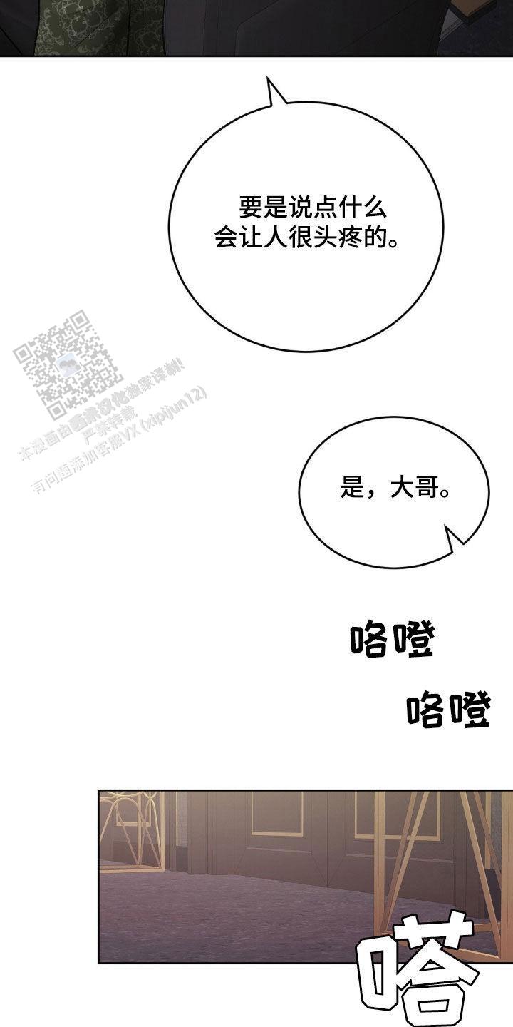 第92话28