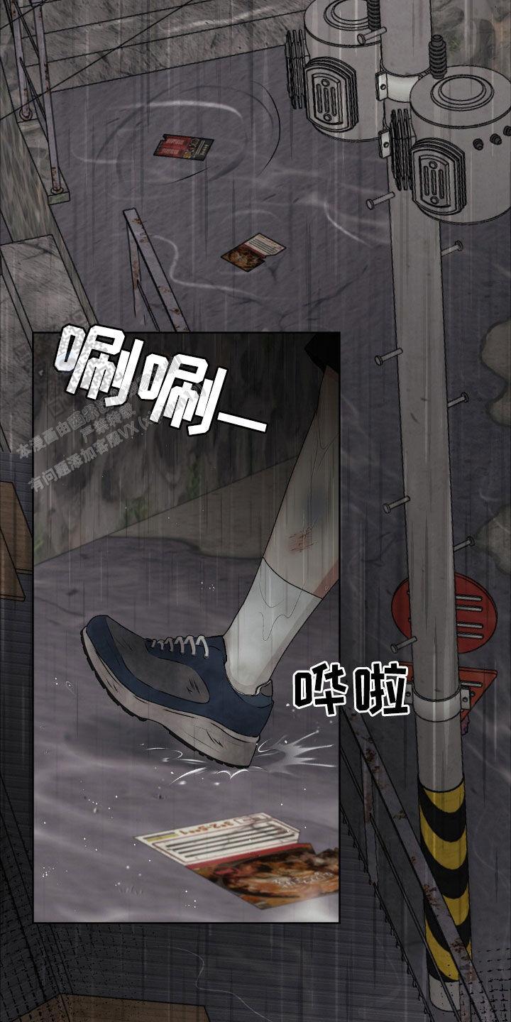 第64话10