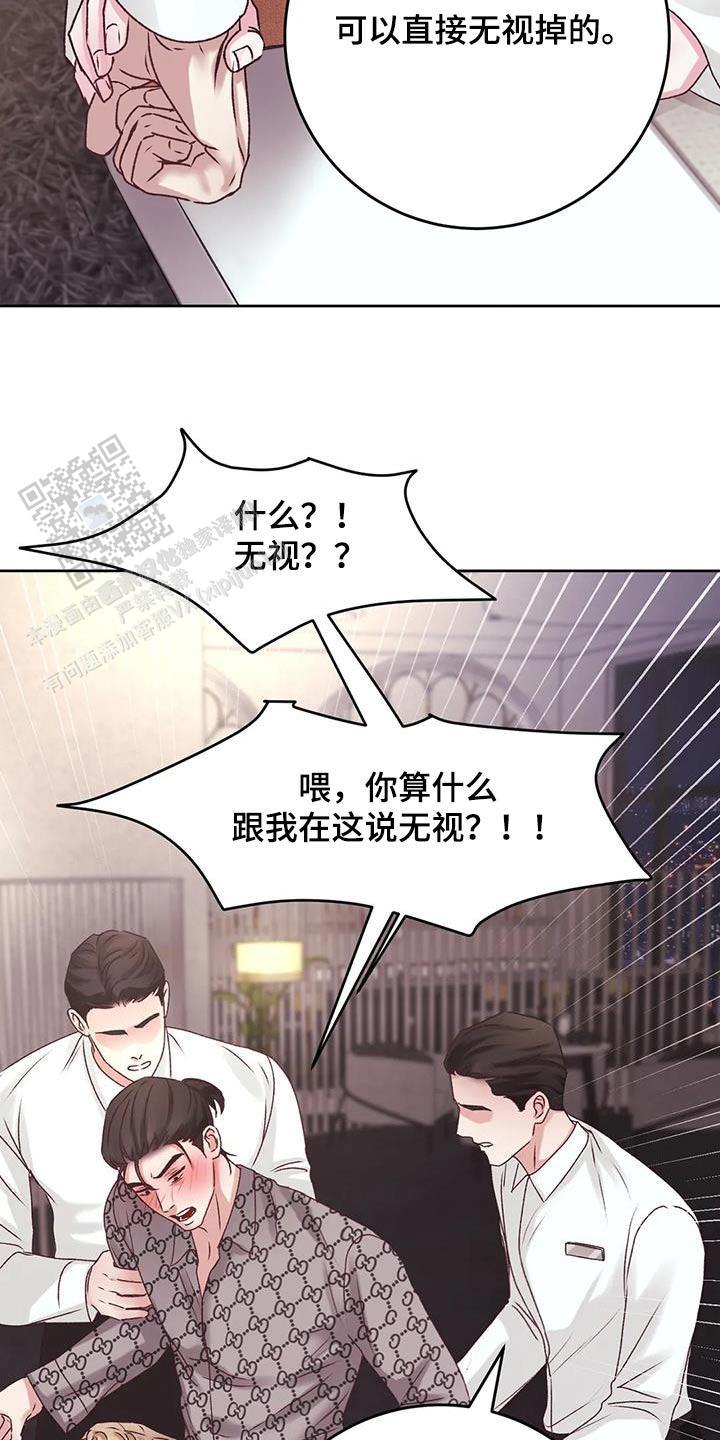 第44话10