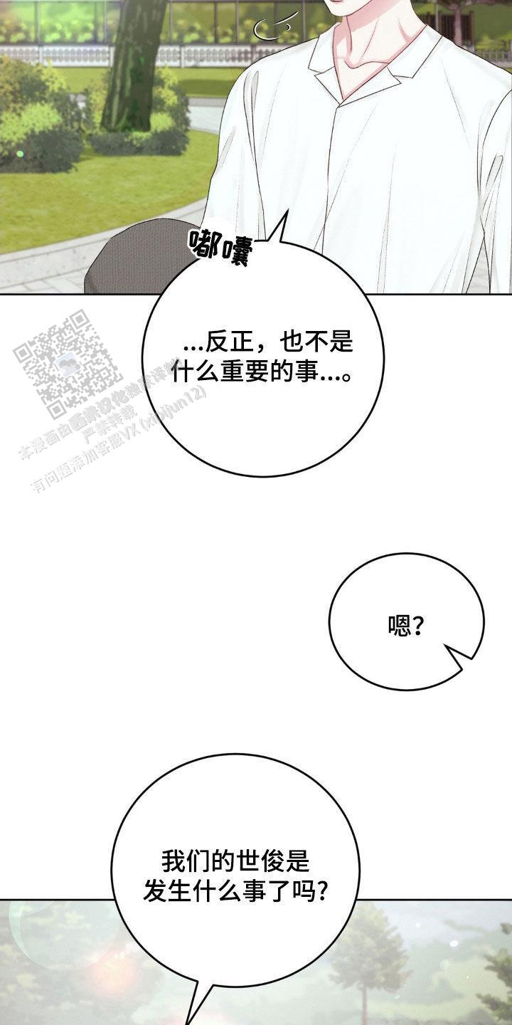 第60话9