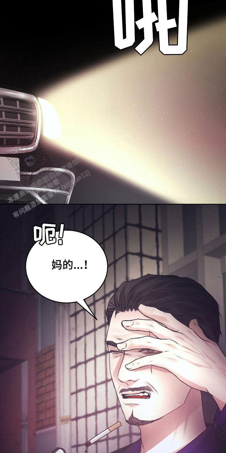 第83话24