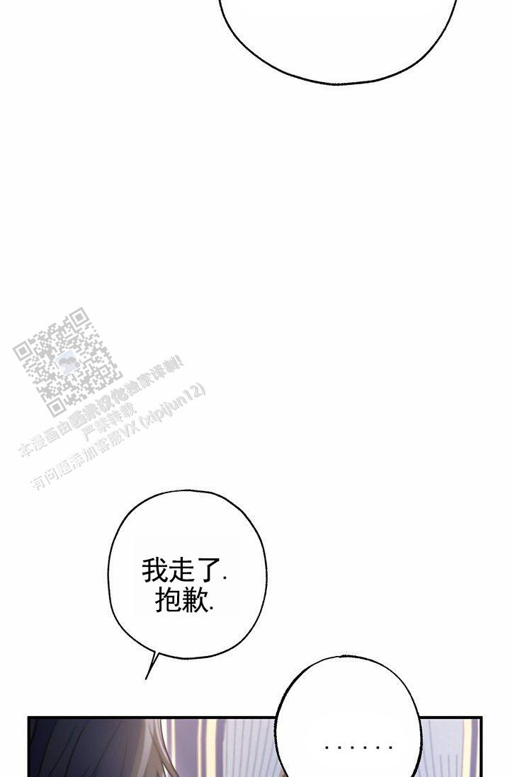 第6话51