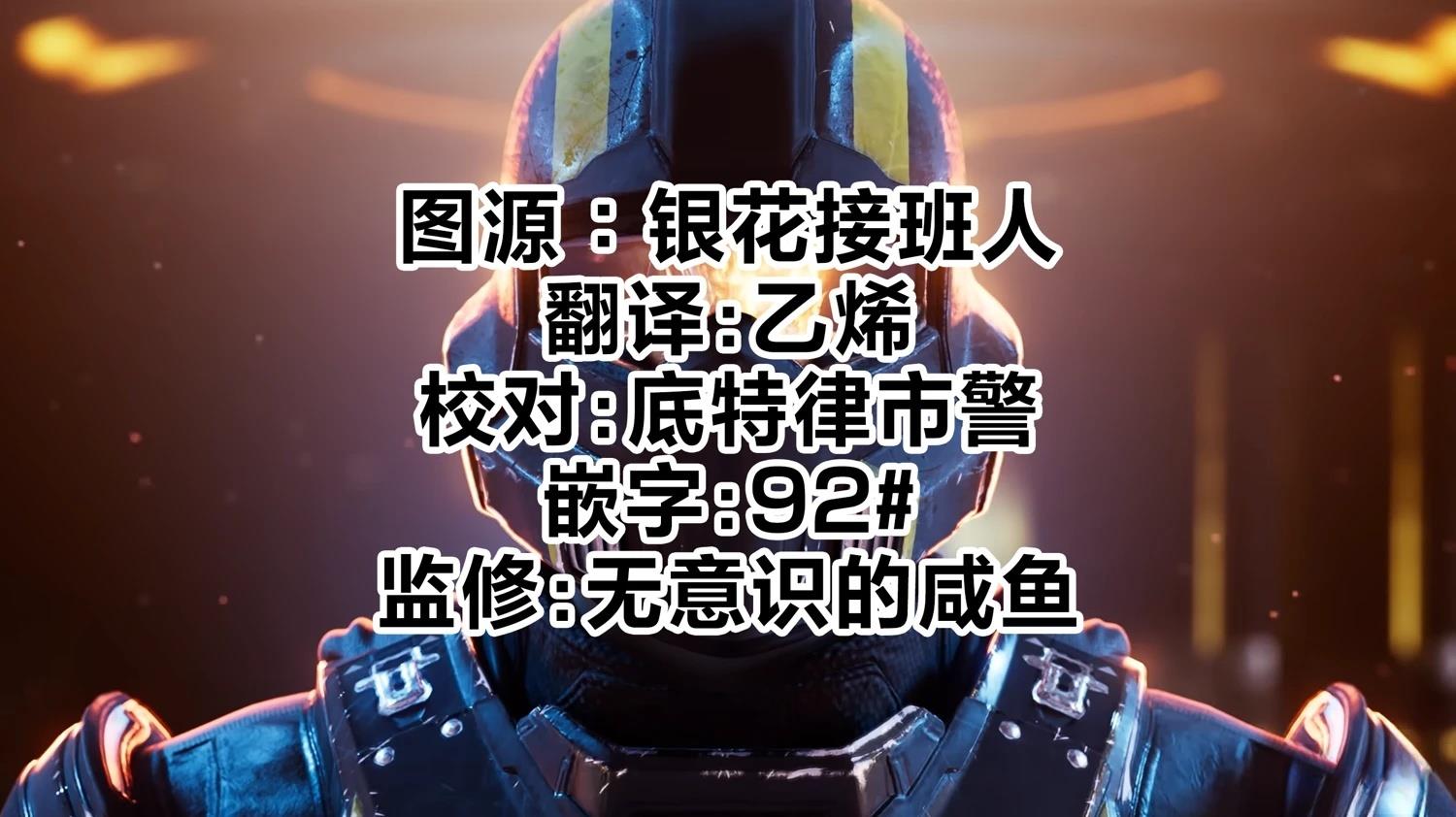 第51话8