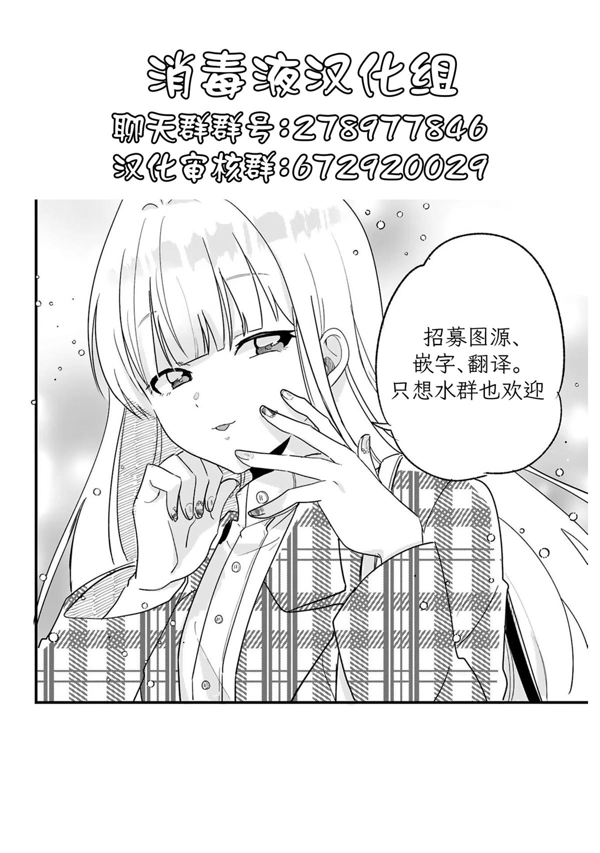 第51话9
