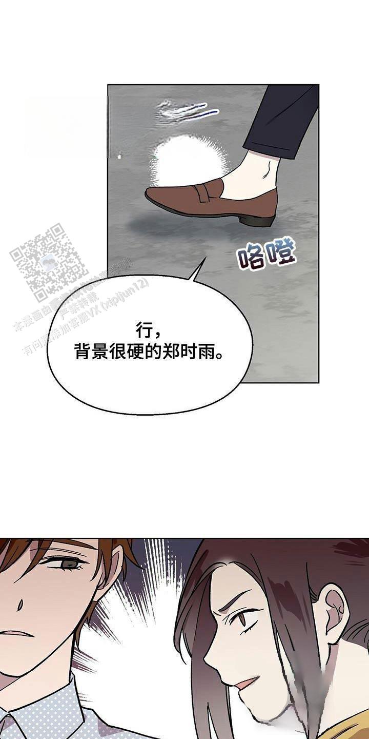 第80话5