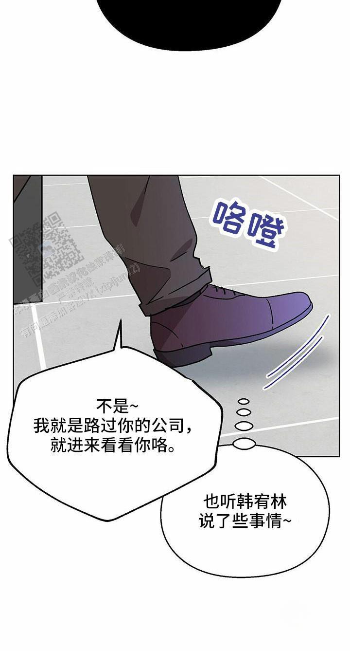 第66话18