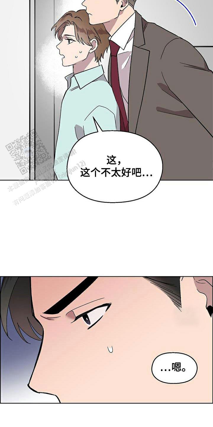 第95话14