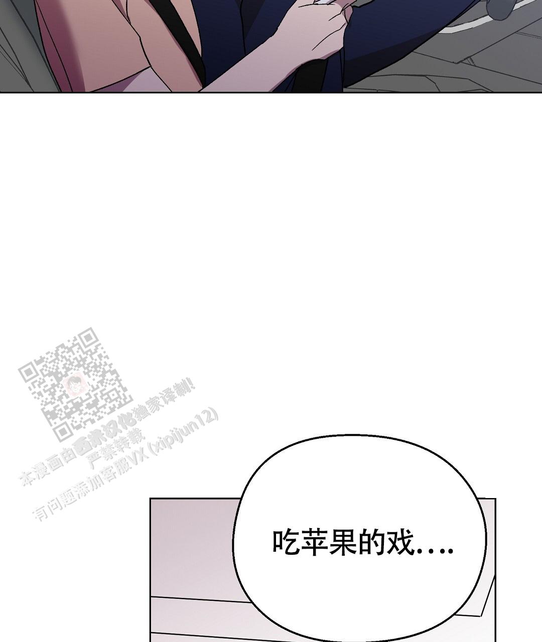 第38话22