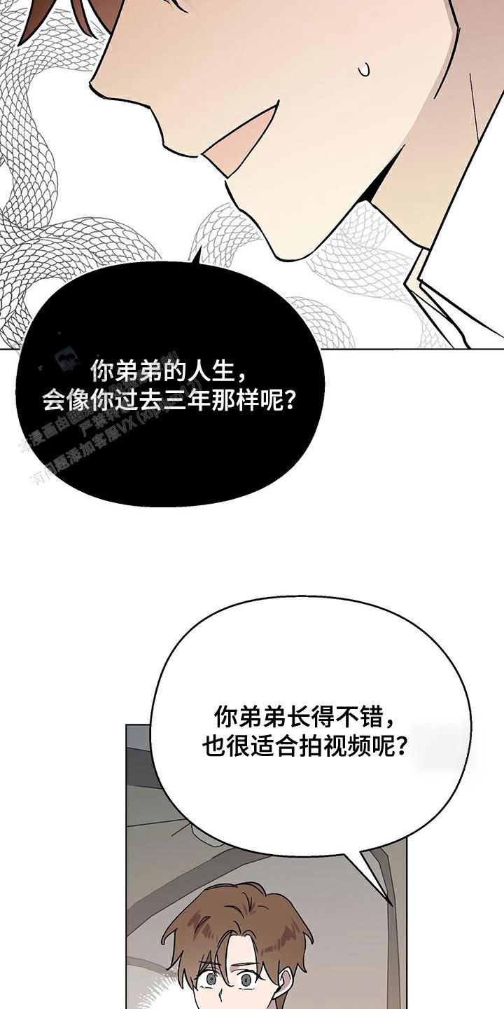 第105话3