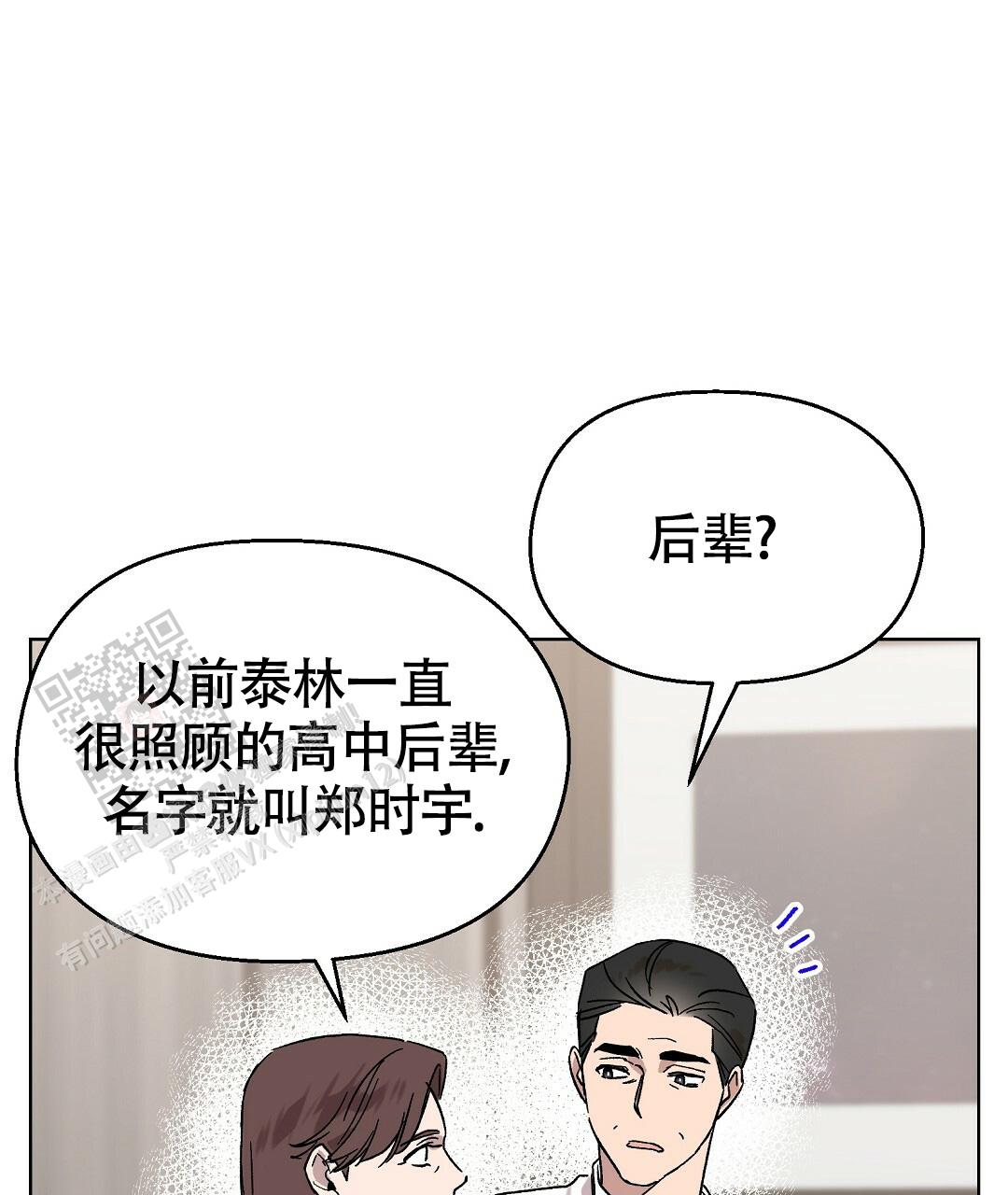 第31话36