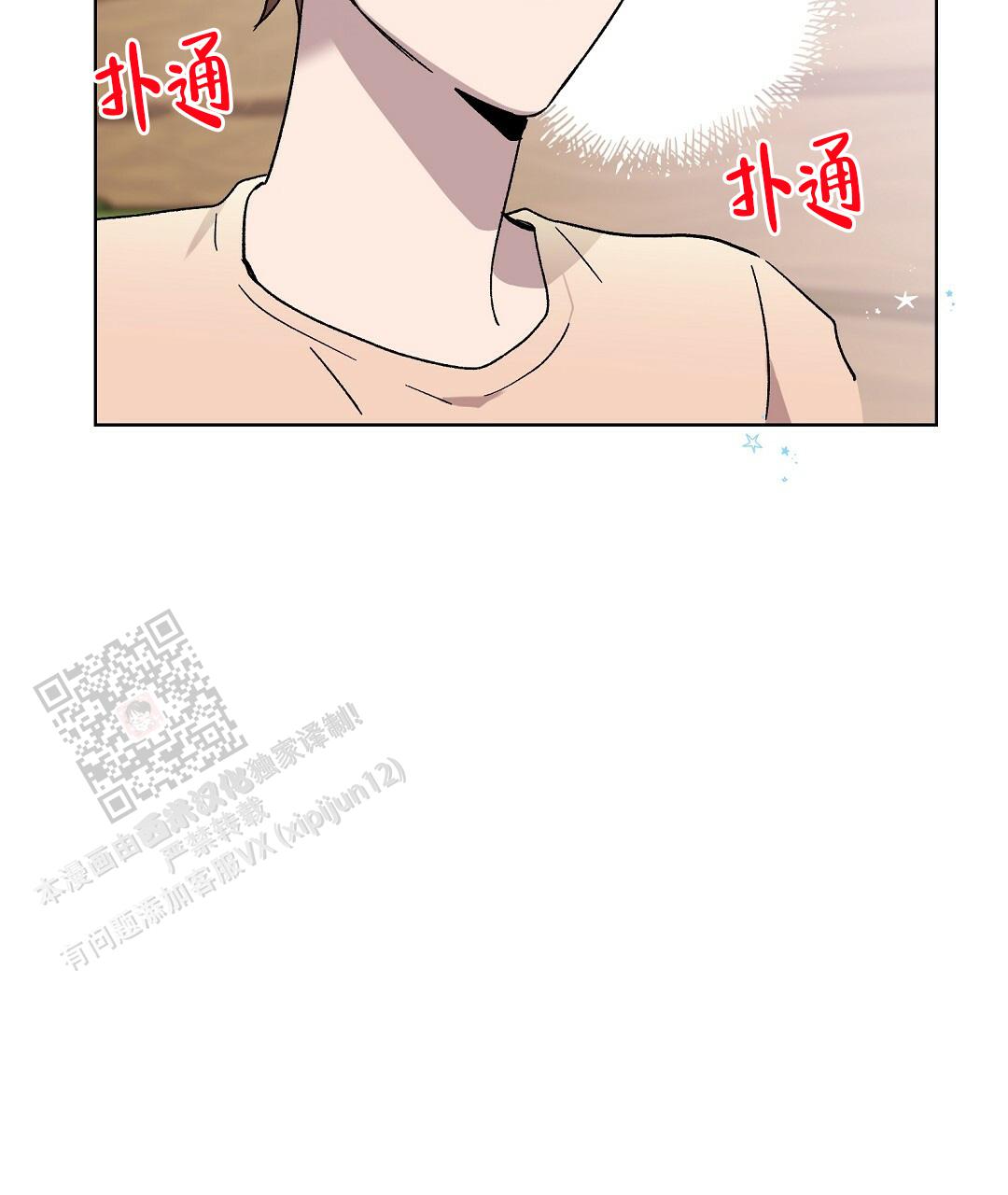 第36话54