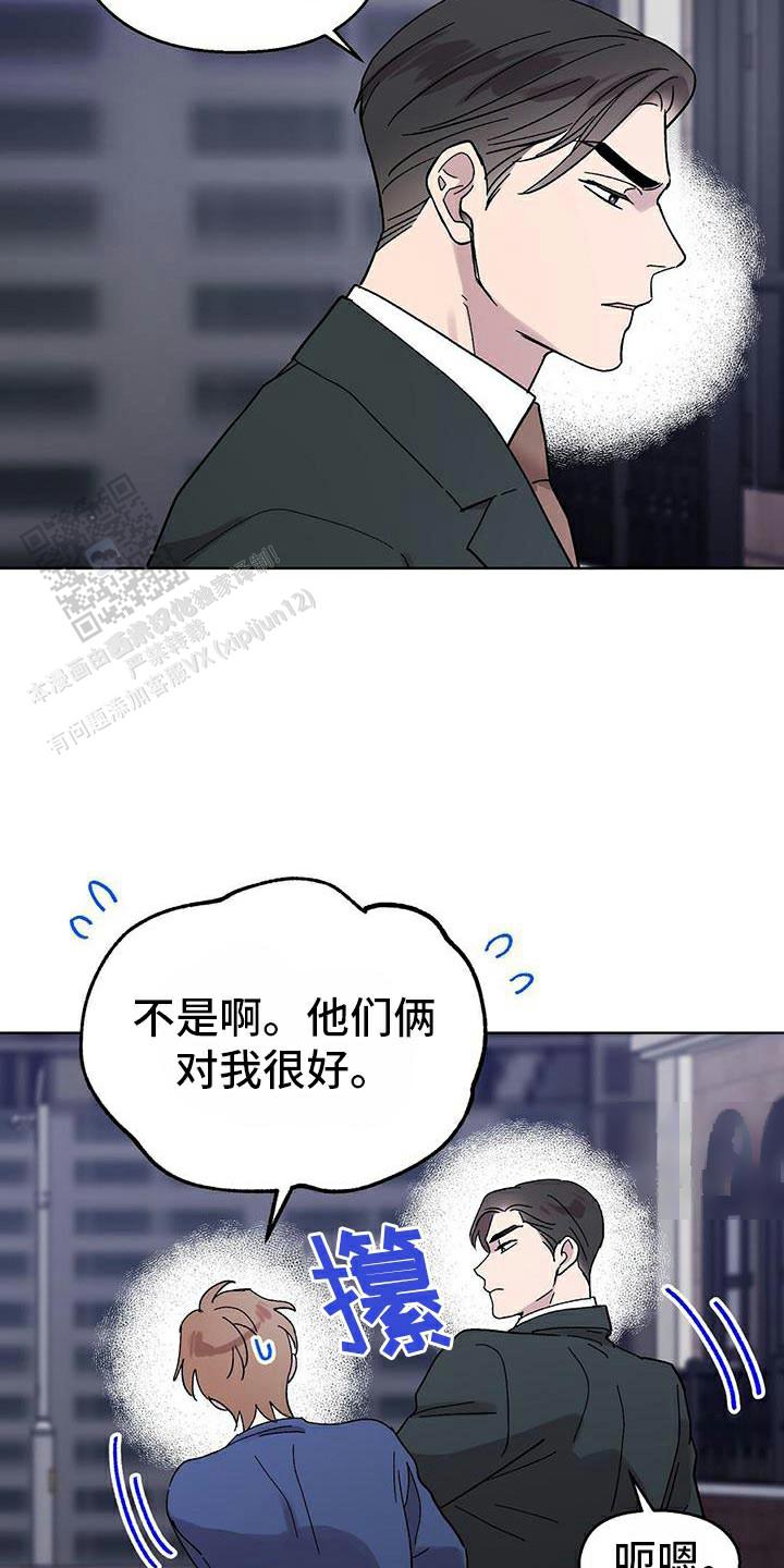 第90话3