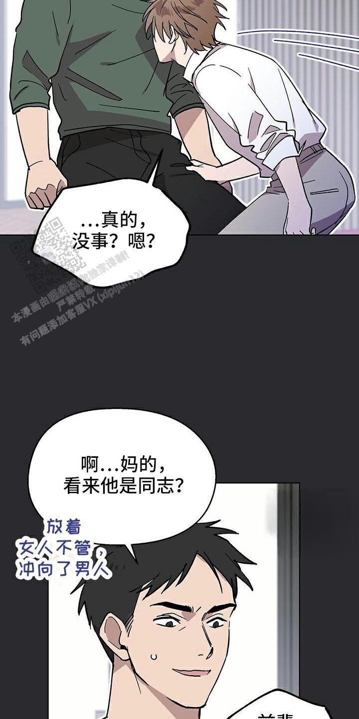 第61话9