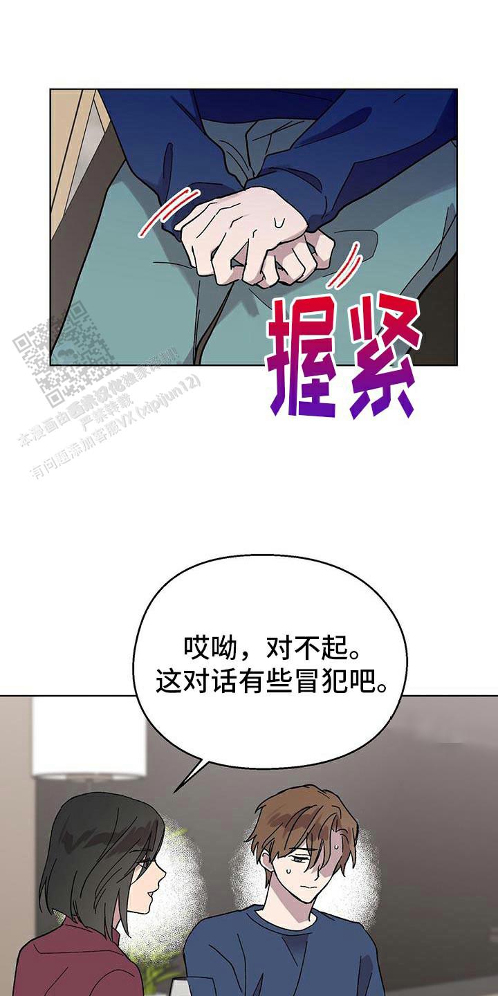 第89话18