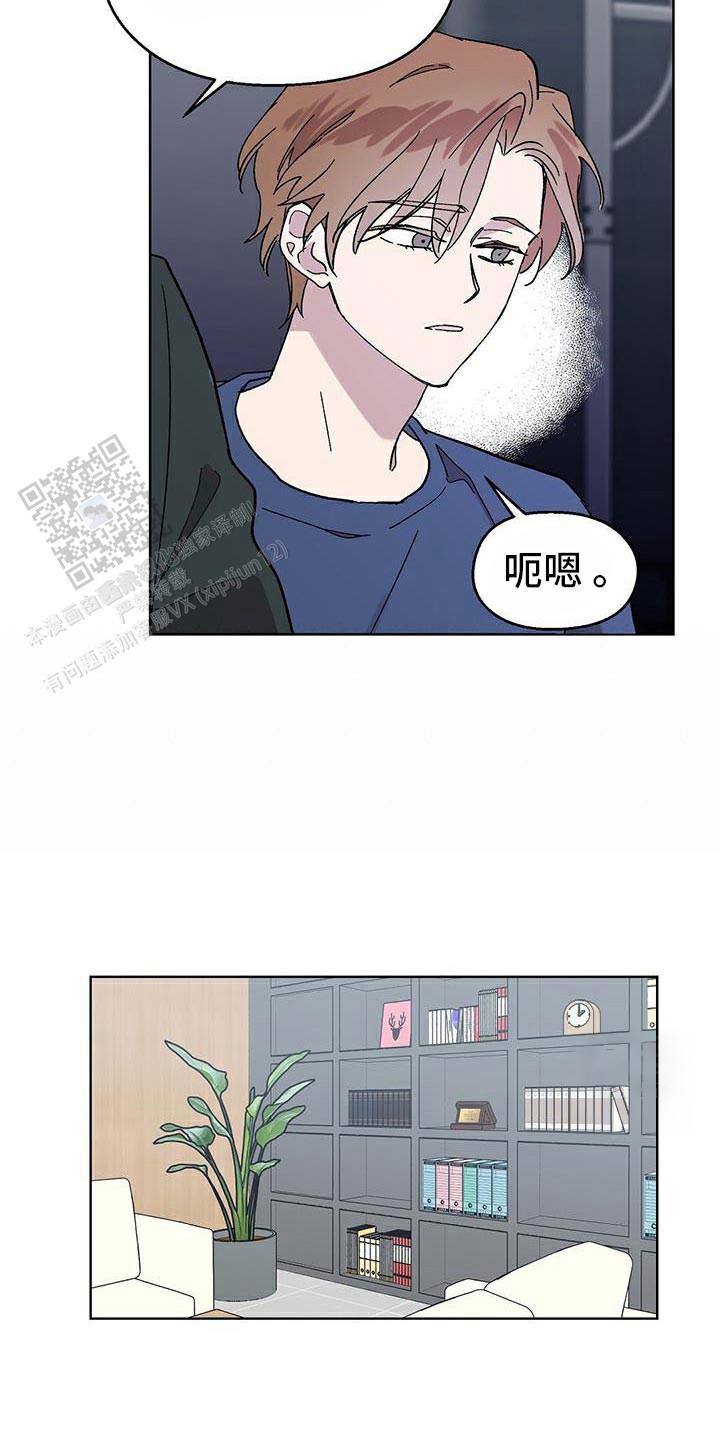 第90话5