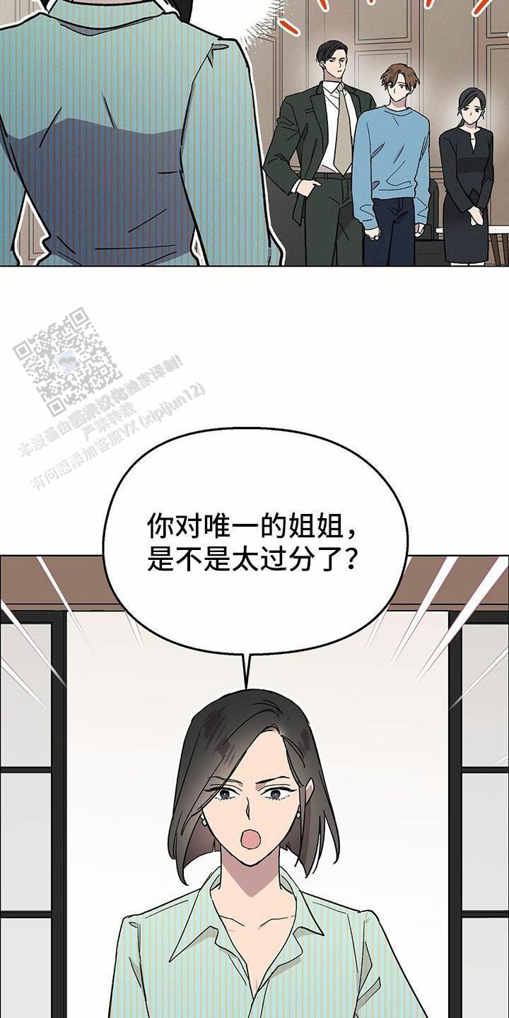 第61话30