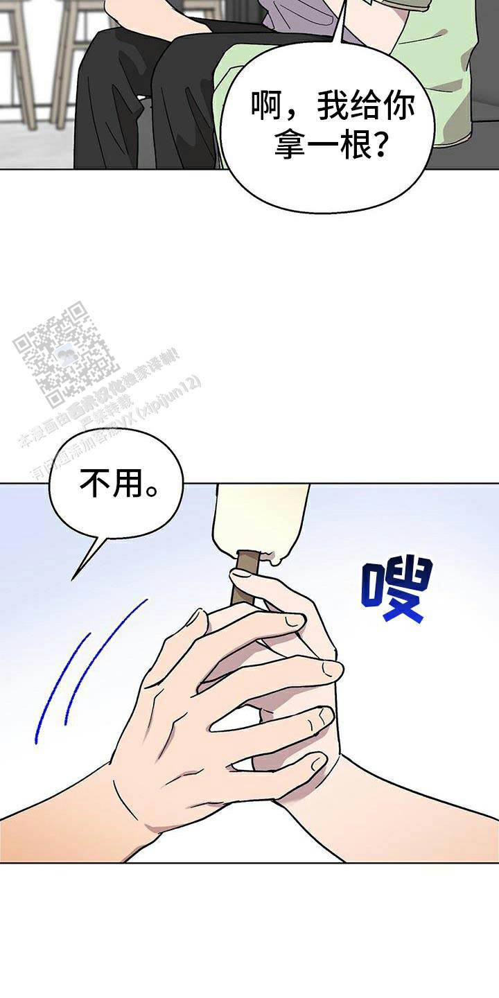 第108话17