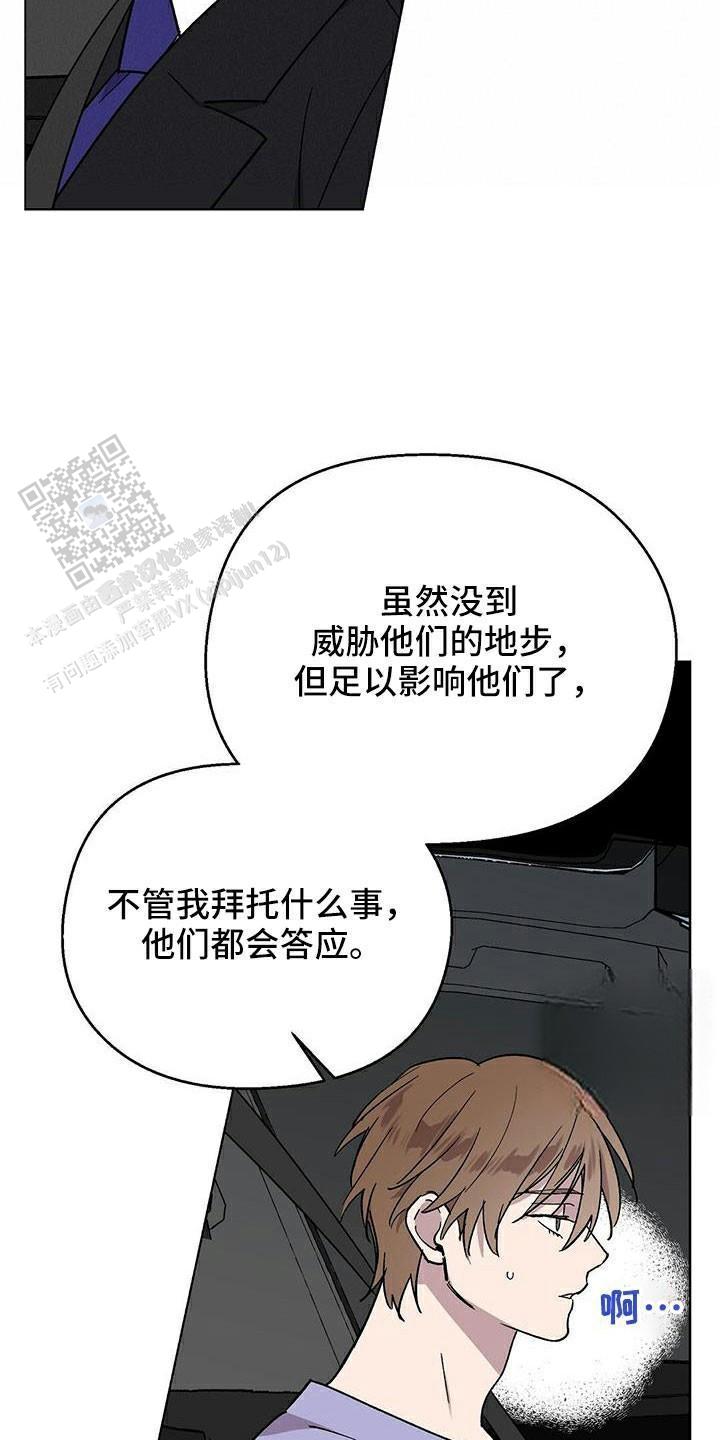 第67话15