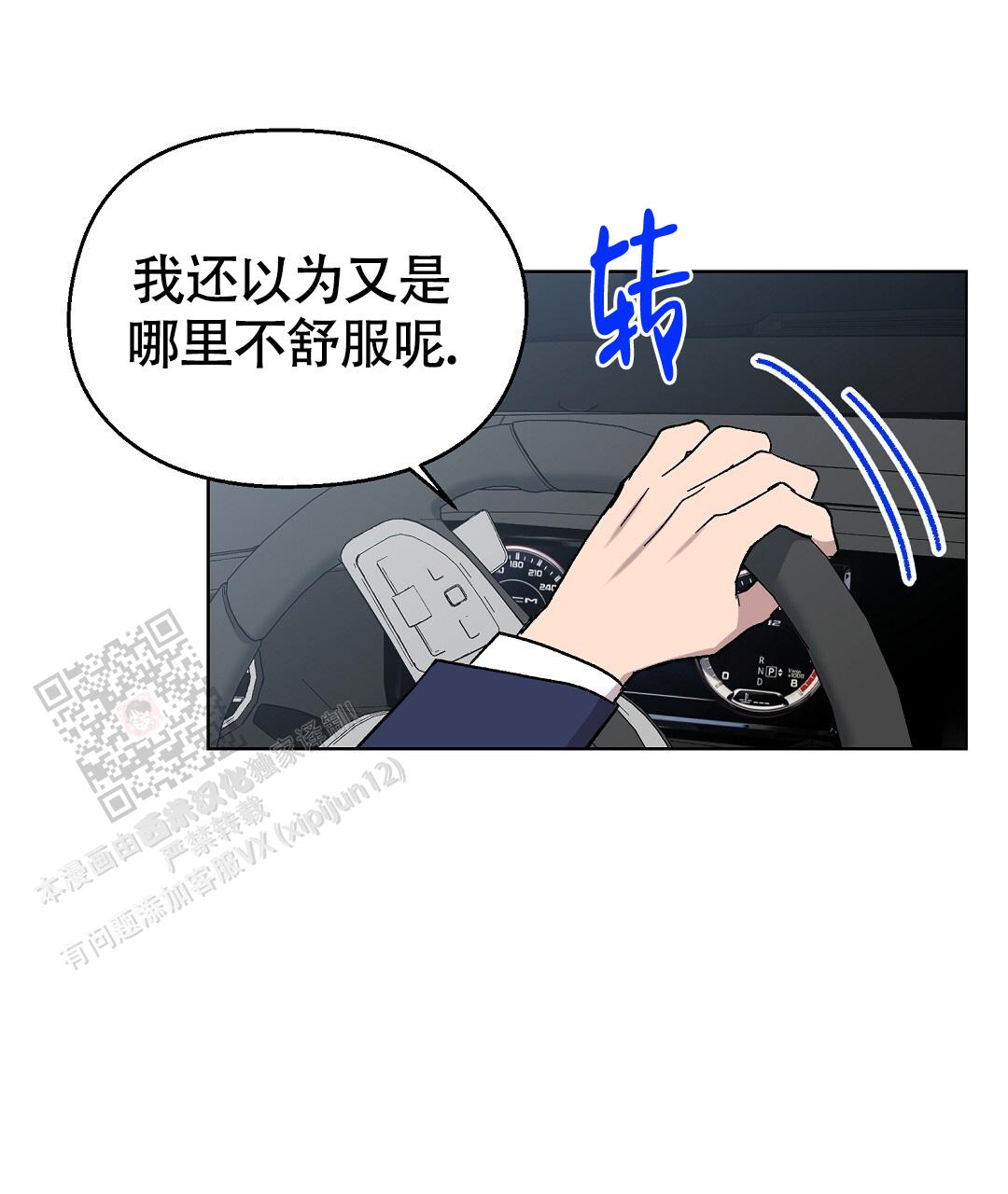 第38话52