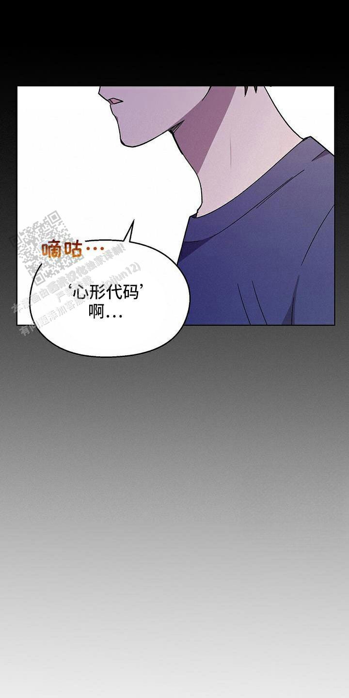 第66话11