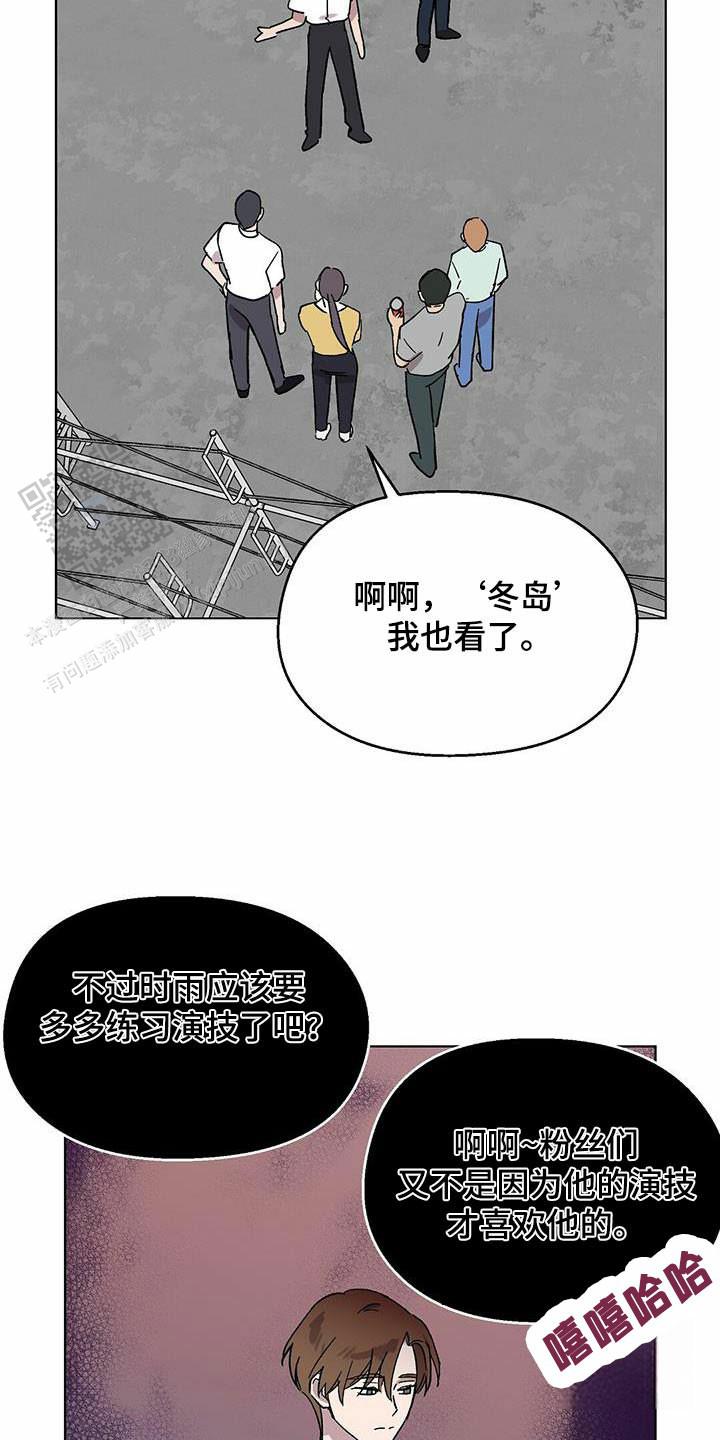 第79话19