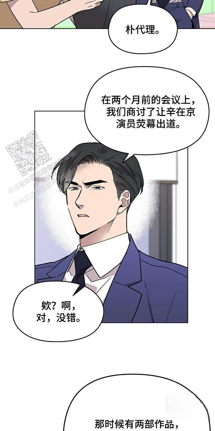 第51话5