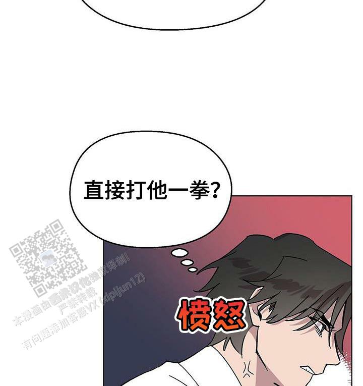 第85话9