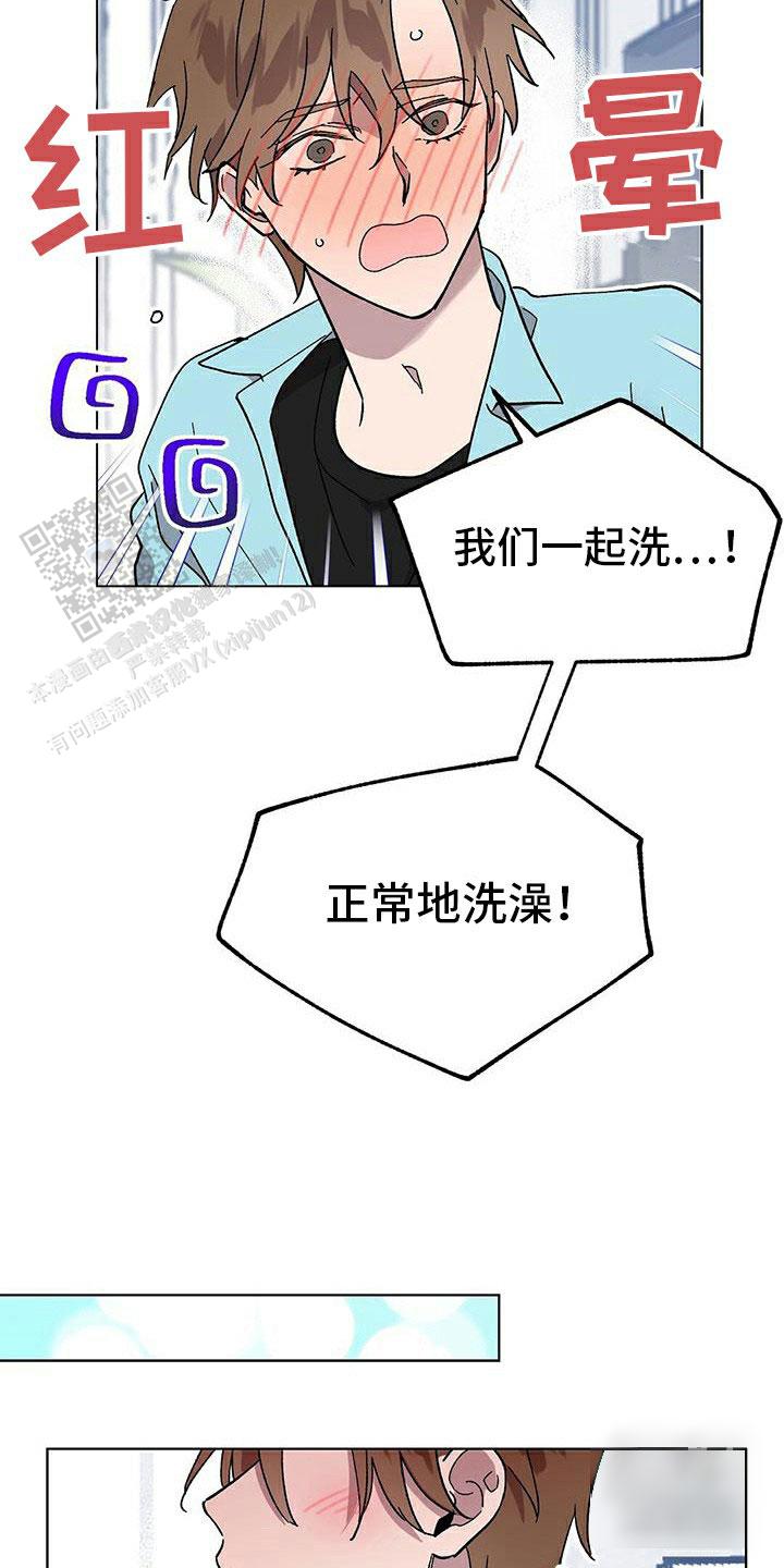 第87话13