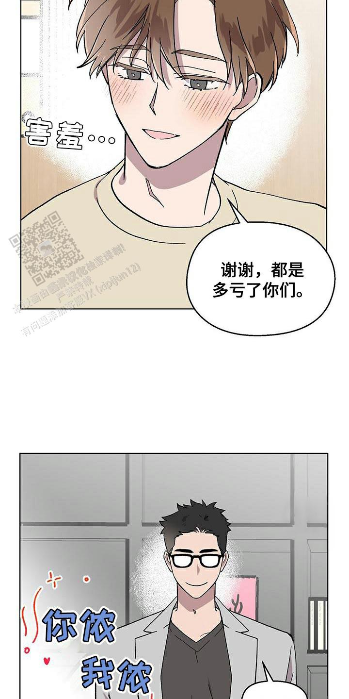 第100话4