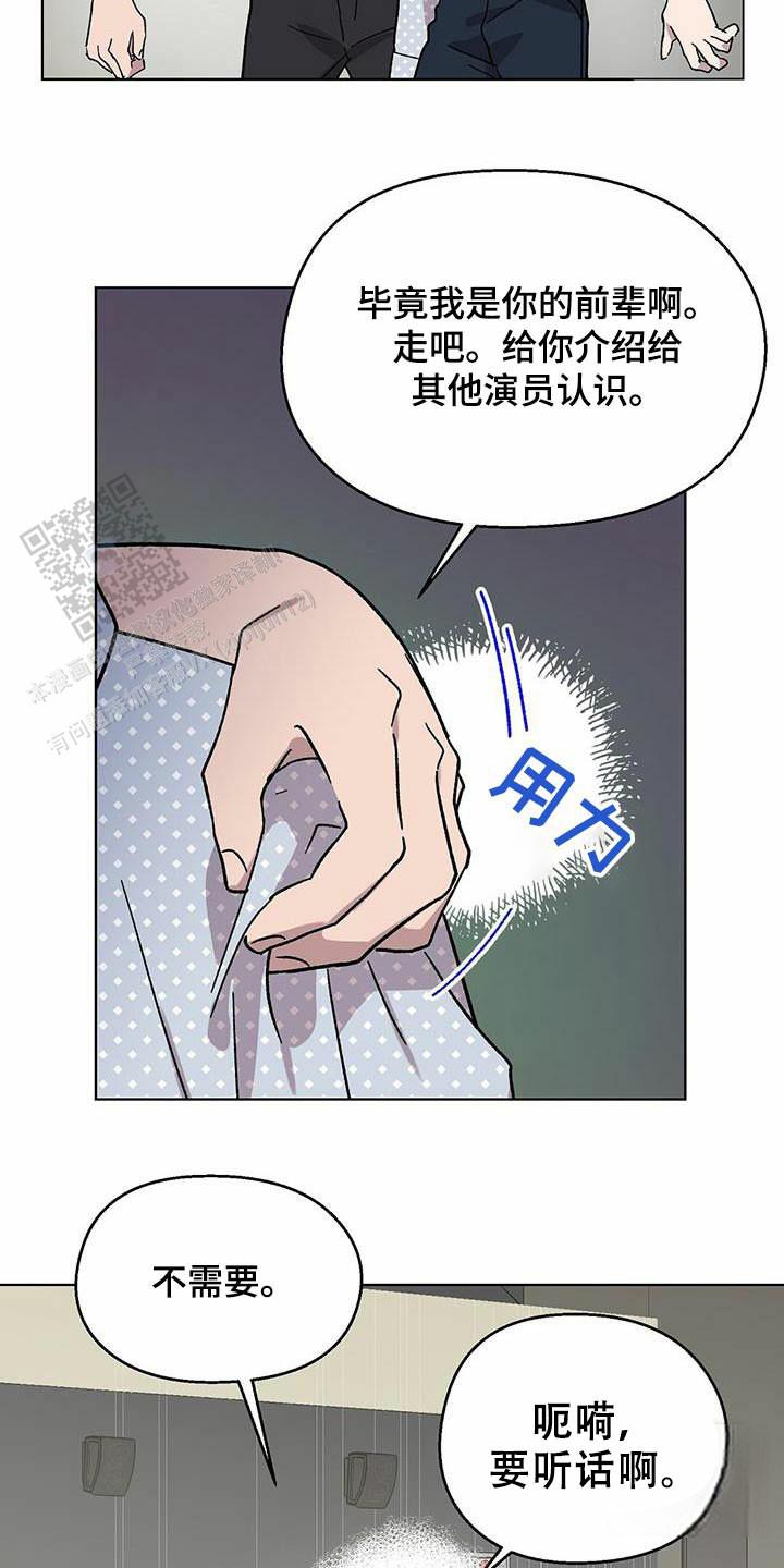 第79话13