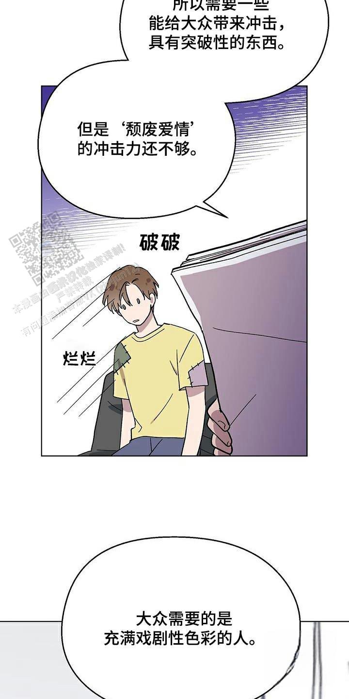 第75话16